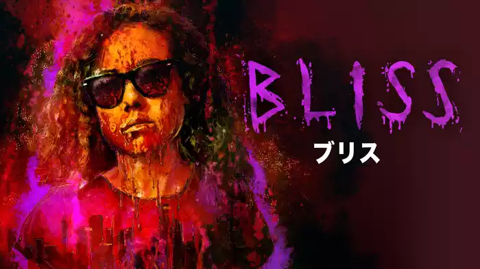 BLISS ブリス