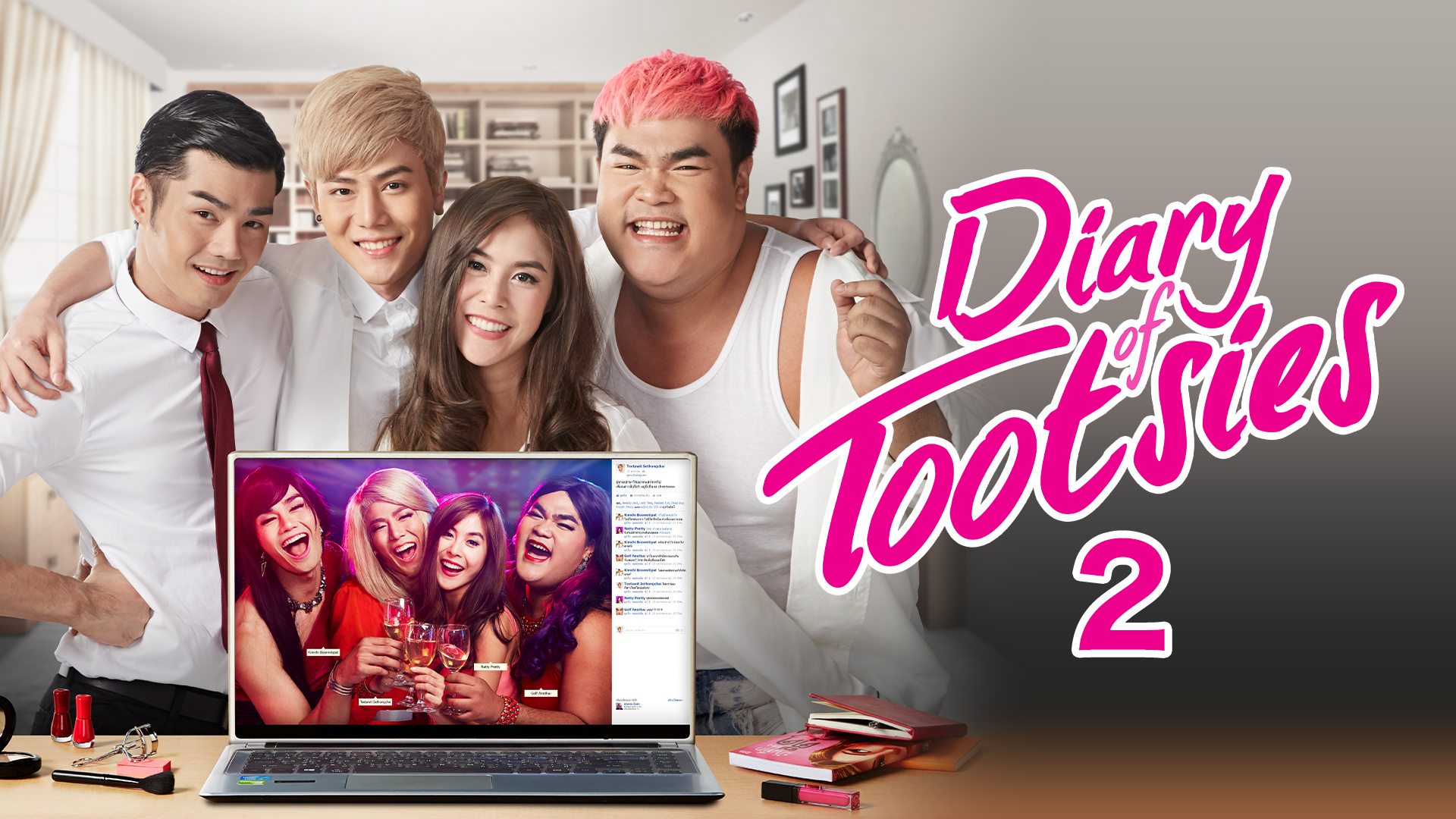 DIARY OF TOOTSIES 2 - サムネイル