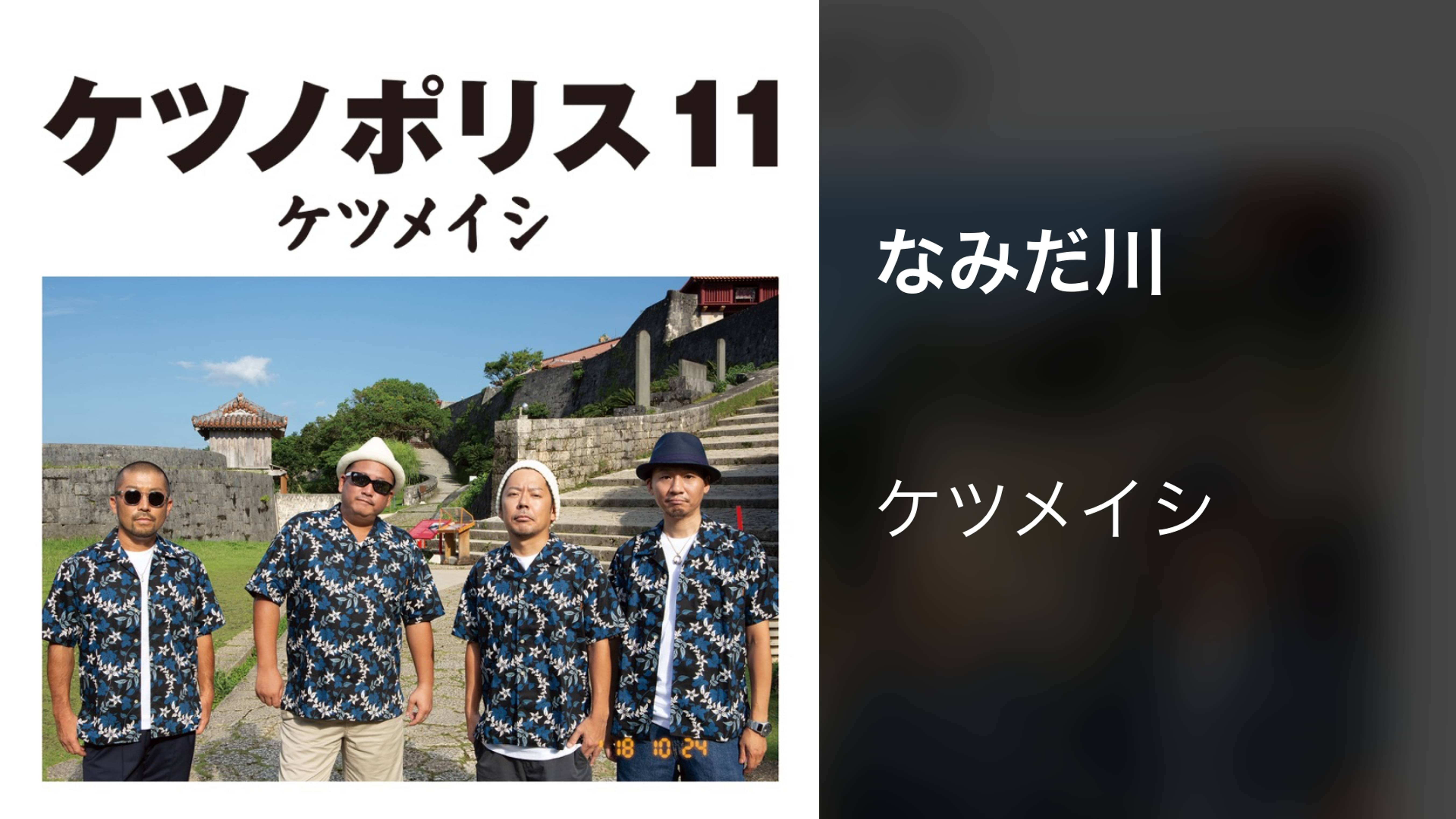少年と花火 音楽 ライブ 14 の動画視聴 U Next 31日間無料トライアル