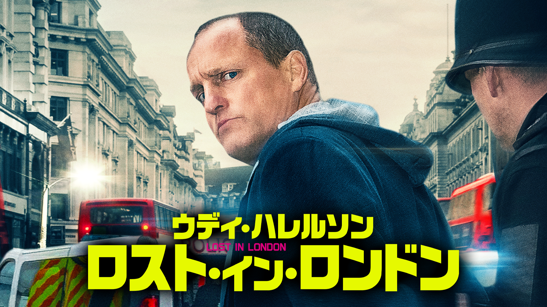 ウディ・ハレルソン　ロスト・イン・ロンドン - サムネイル