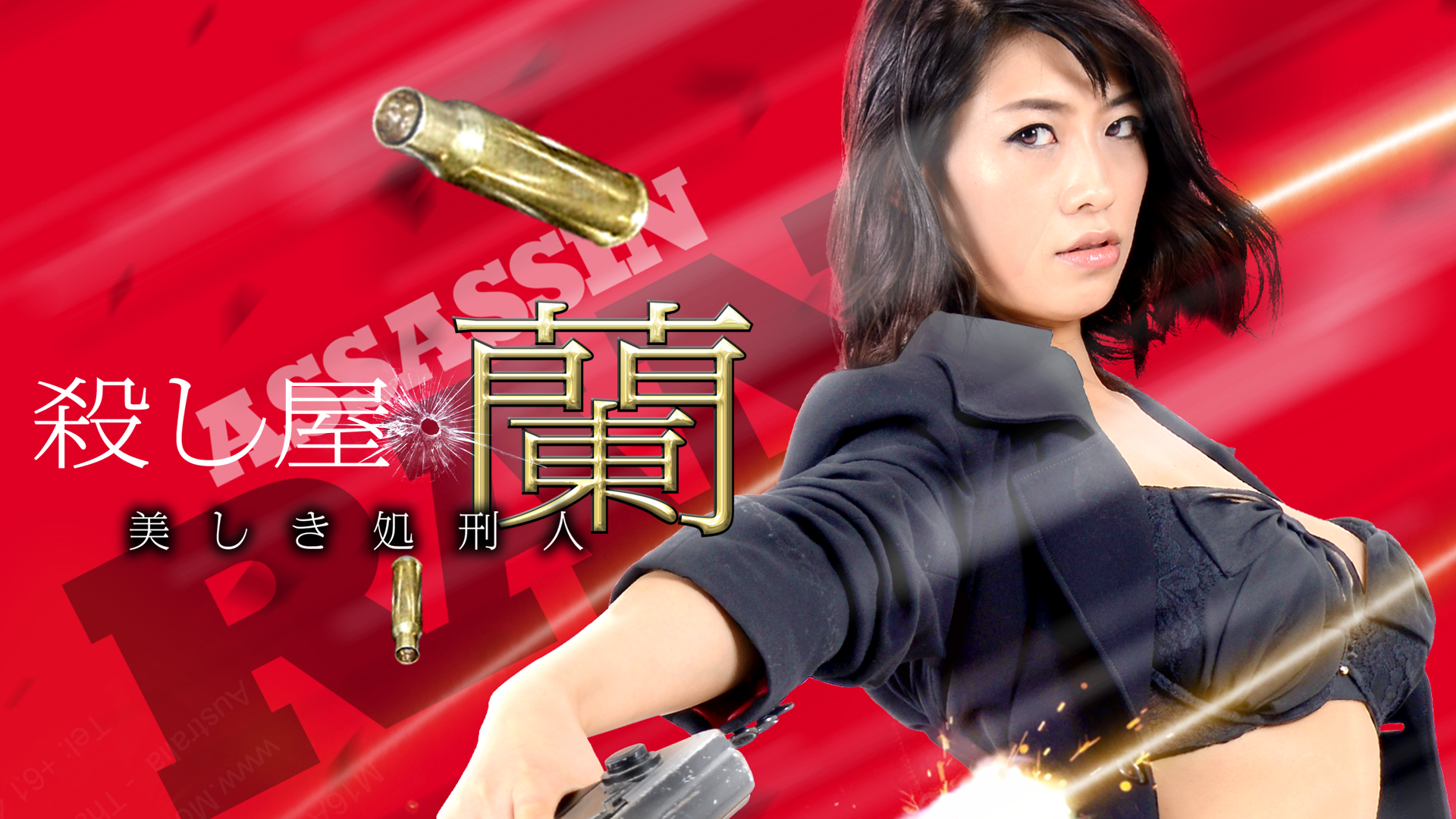 殺し屋 蘭 美しき処刑人 その他 15 の動画視聴 U Next 31日間無料トライアル