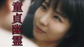 戸田真琴の動画視聴 あらすじ U Next 戸田真琴の動画視聴 あらすじ U Next