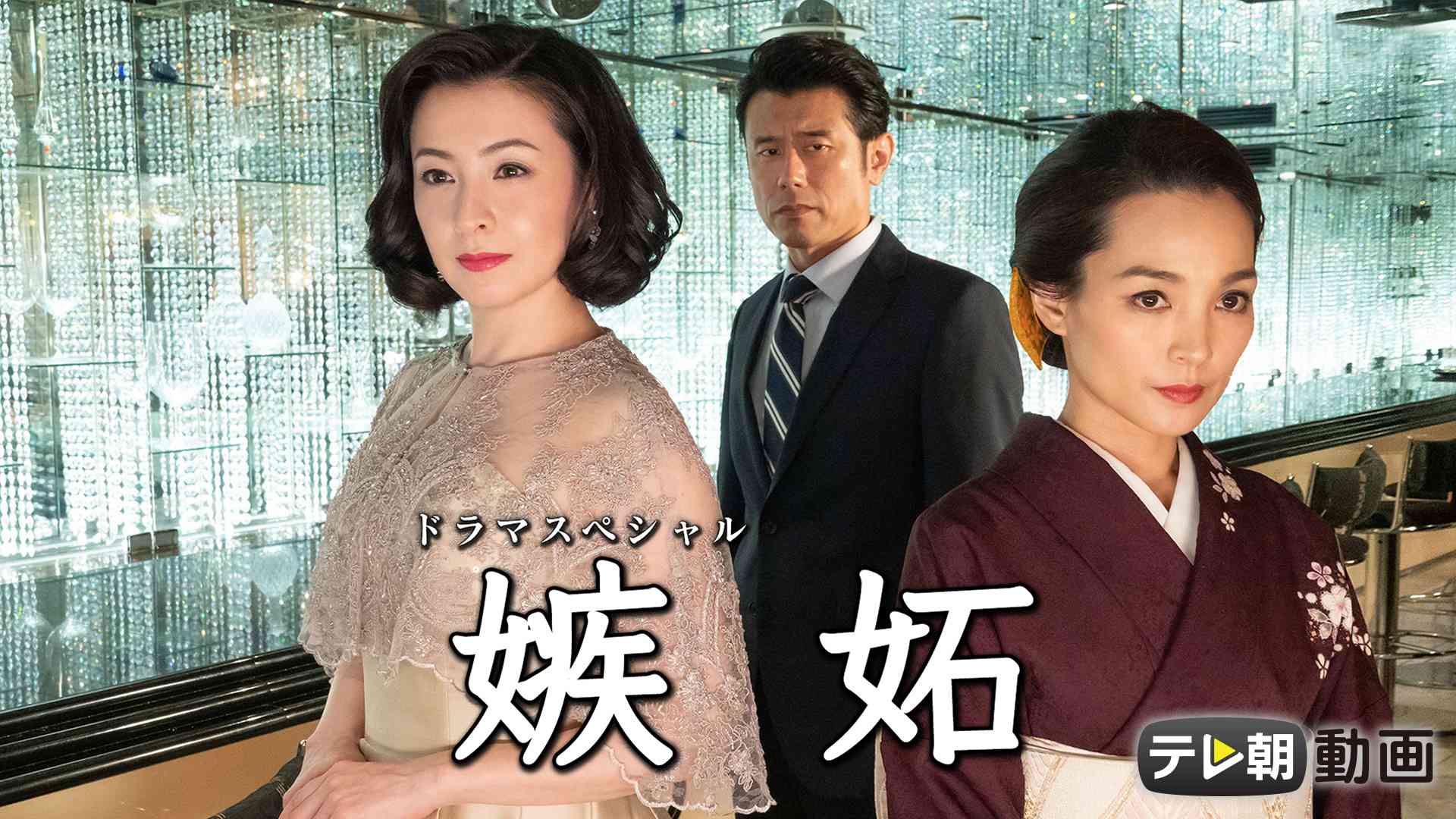 国仲涼子のプロフィール 画像 写真 Webザテレビジョン