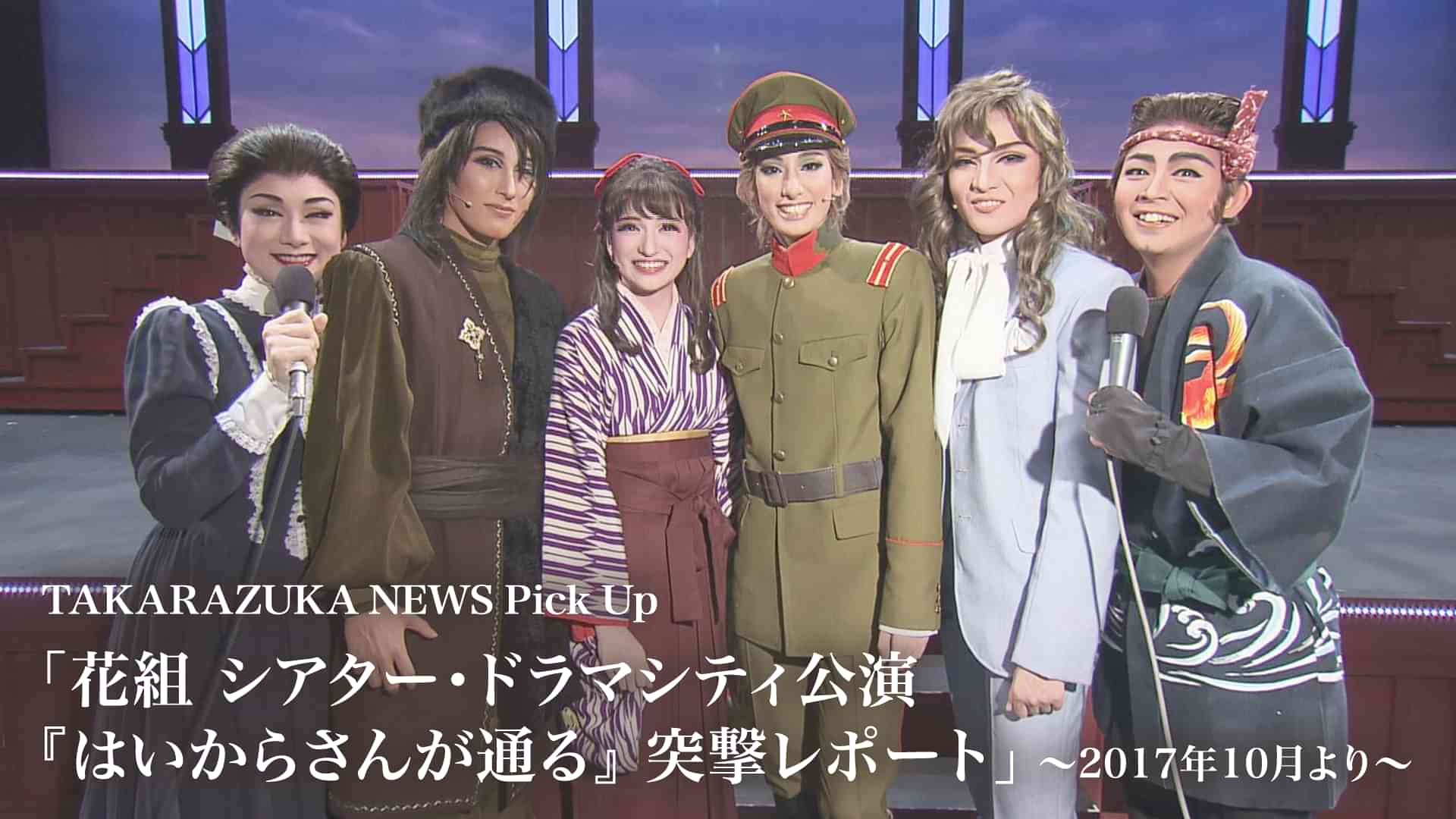 水美舞斗の出演vod情報一覧