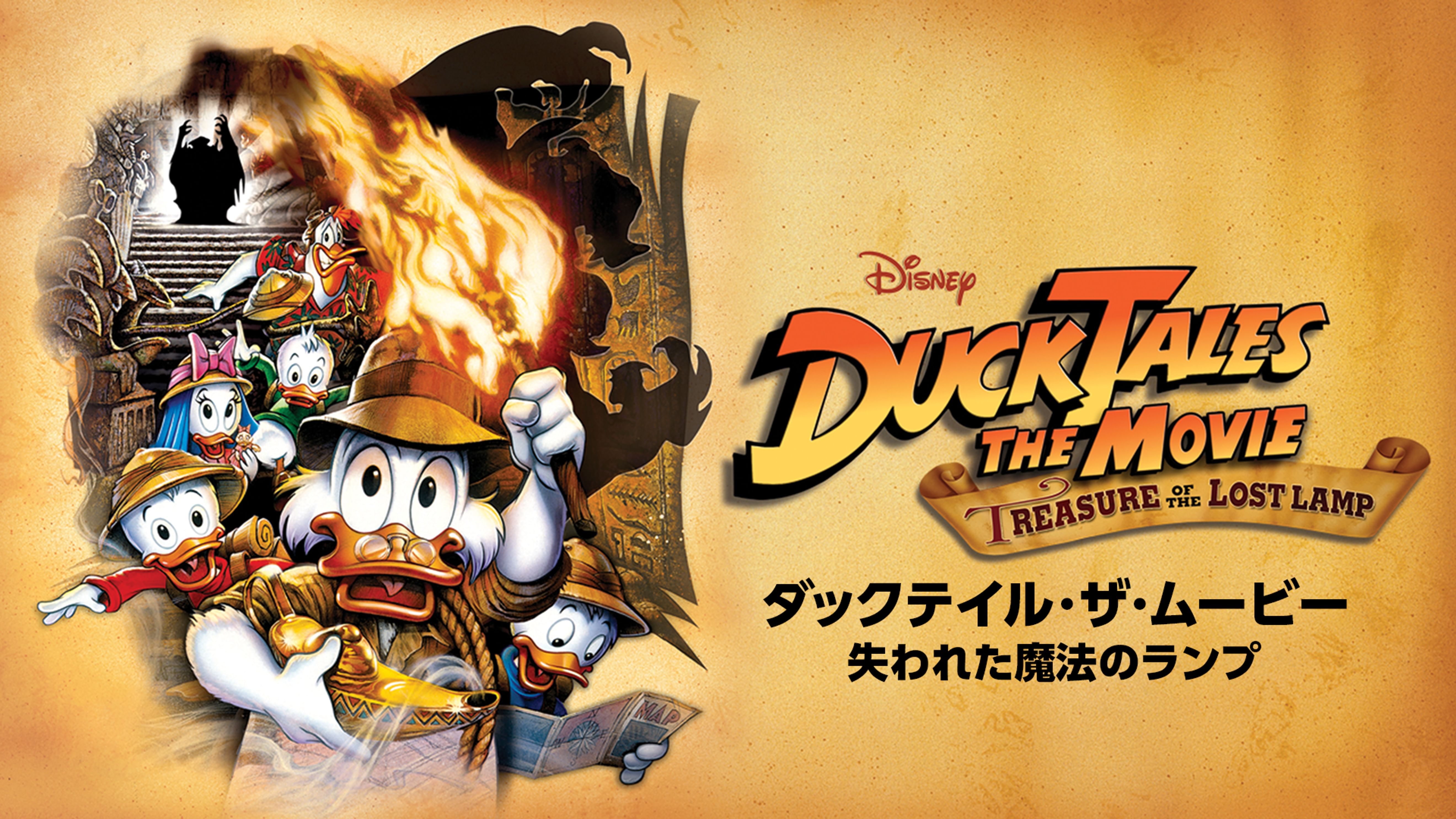 ルシー テイラーの動画視聴 あらすじ U Next