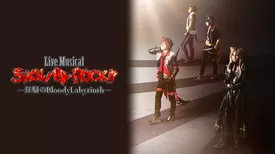 Live Musical「SHOW BY ROCK!!｣―狂騒のBloodyLabyrinth―