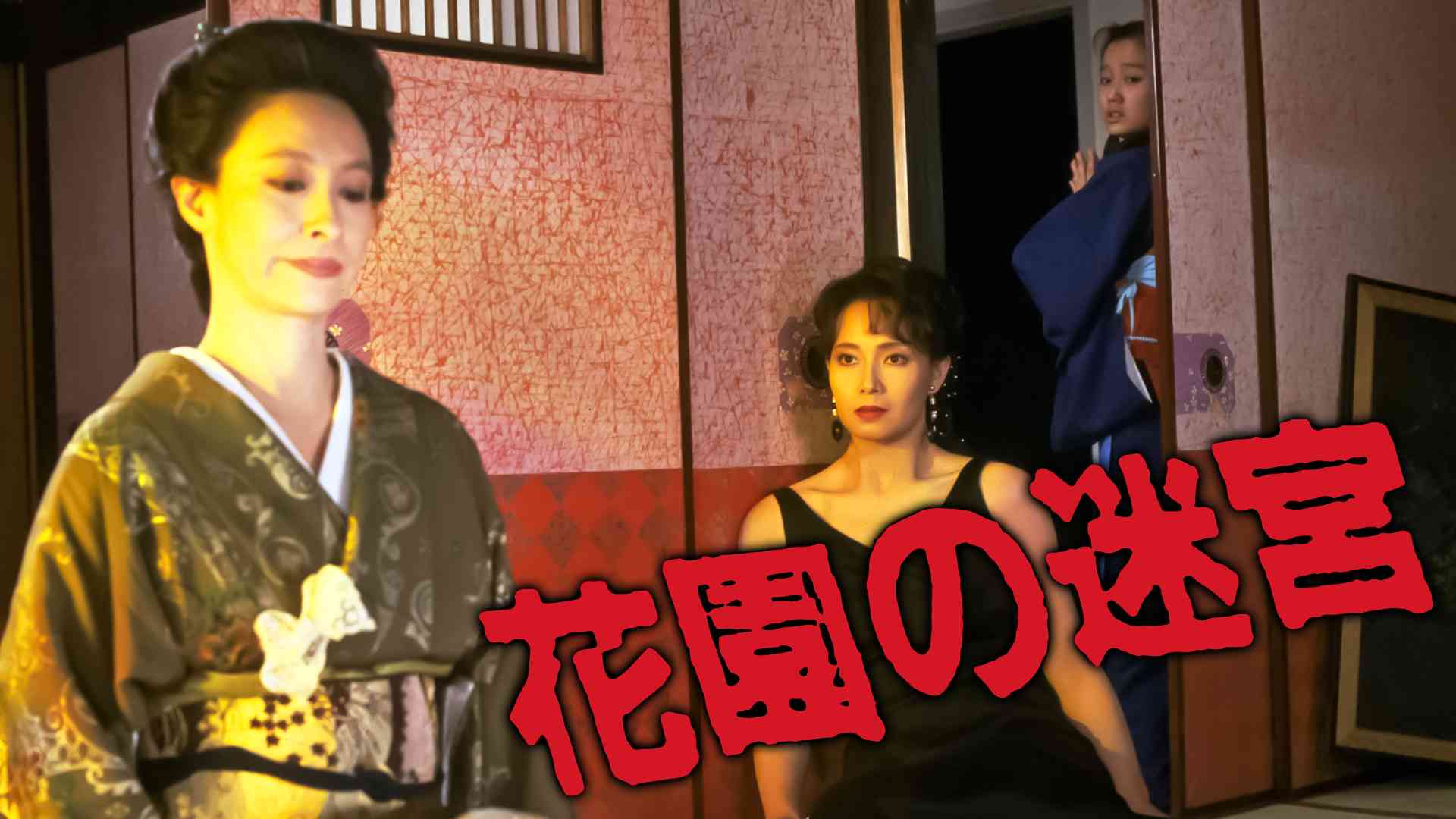 島田陽子の出演vod情報一覧