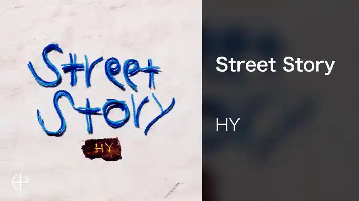 Street Story