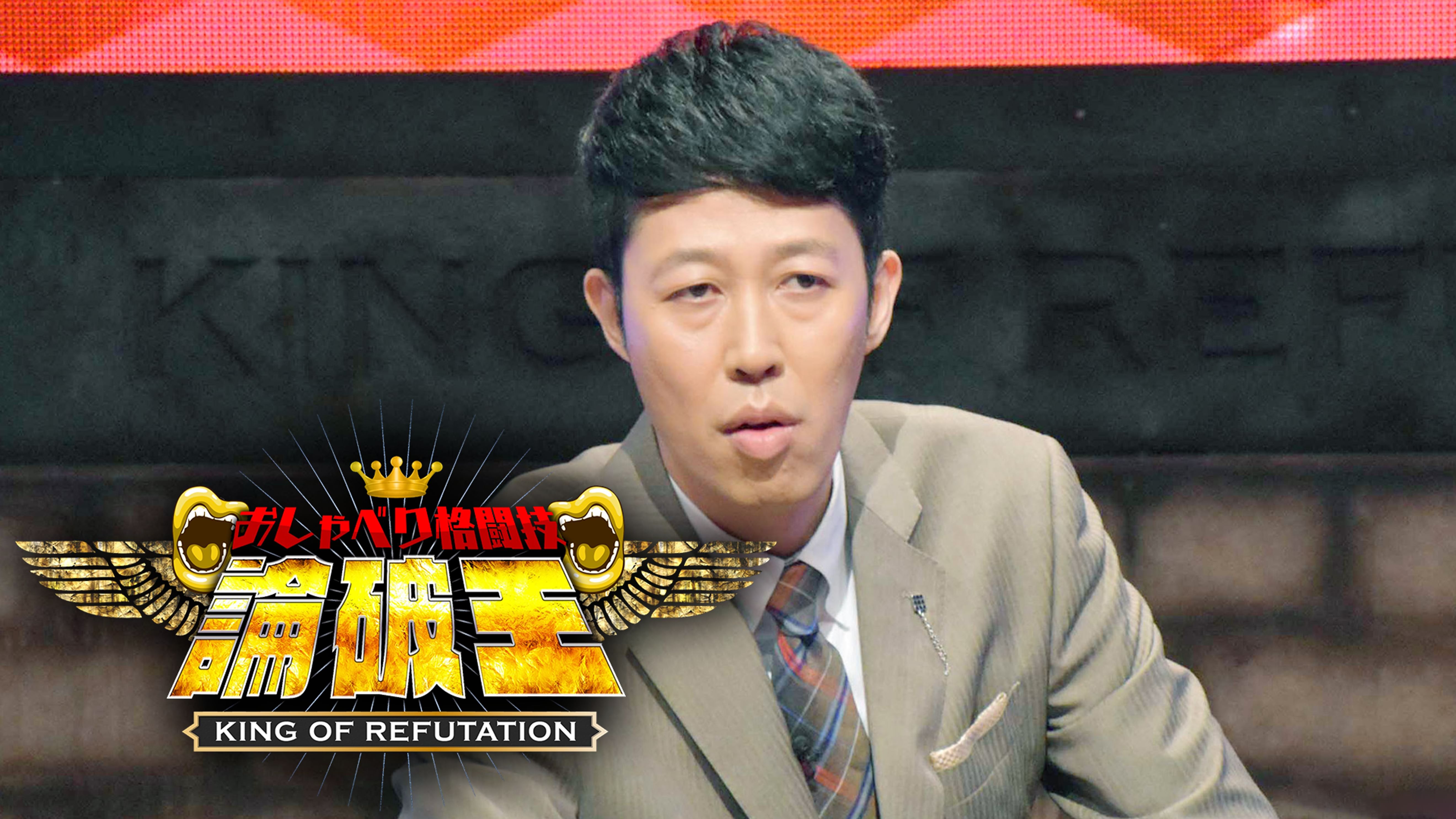 橋本直の動画視聴 あらすじ U Next