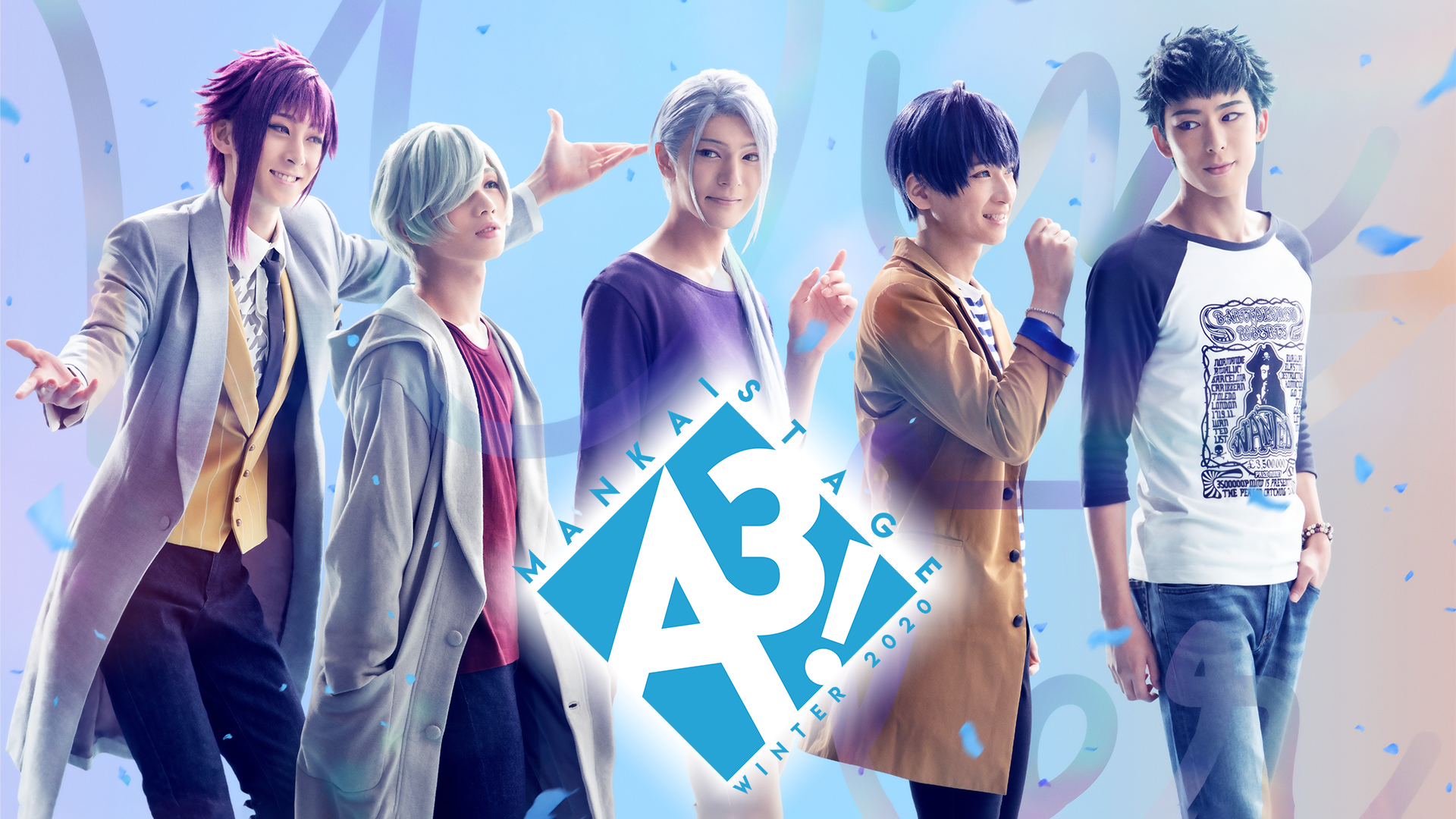 MANKAI STAGE『A3!』～WINTER 2020～