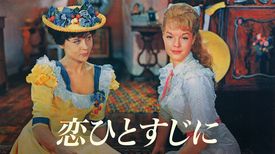 ミシュリーヌ プレールの動画視聴 あらすじ U Next ミシュリーヌ プレールの動画視聴 あらすじ U Next
