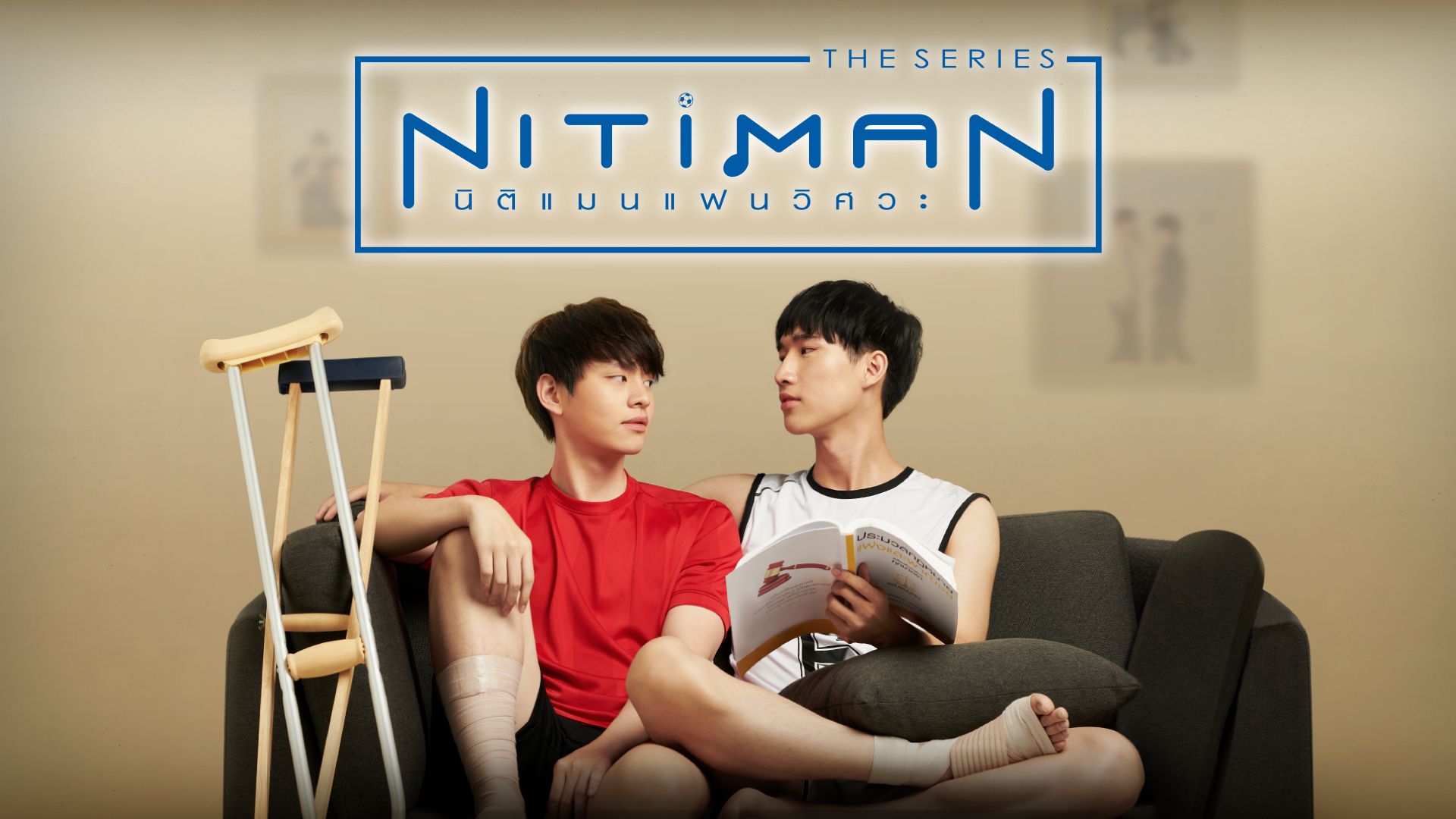 Nitiman The Series