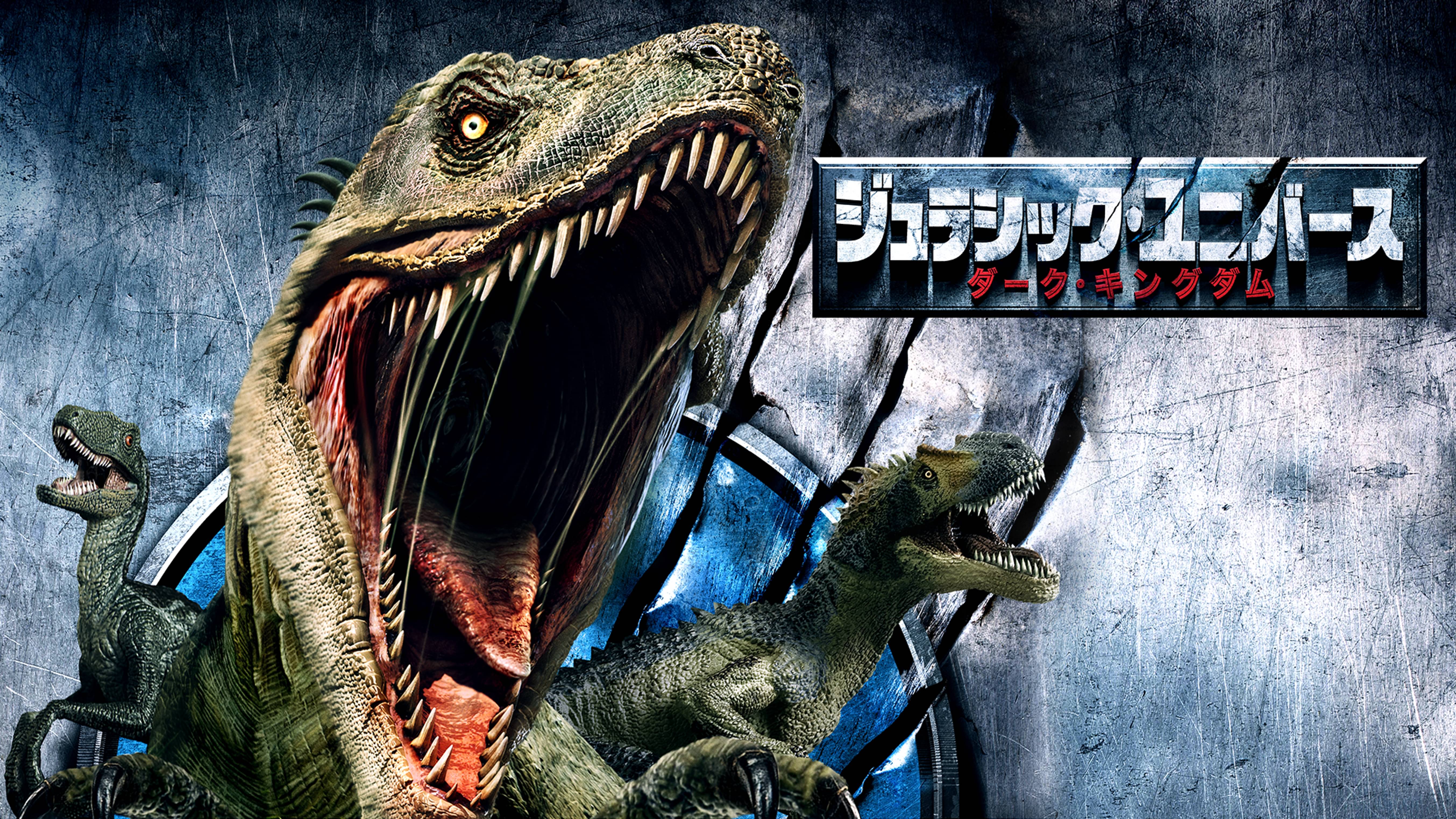 ロード オブ モンスターズ 地上最大の決戦 洋画 21 の動画視聴 U Next 31日間無料トライアル