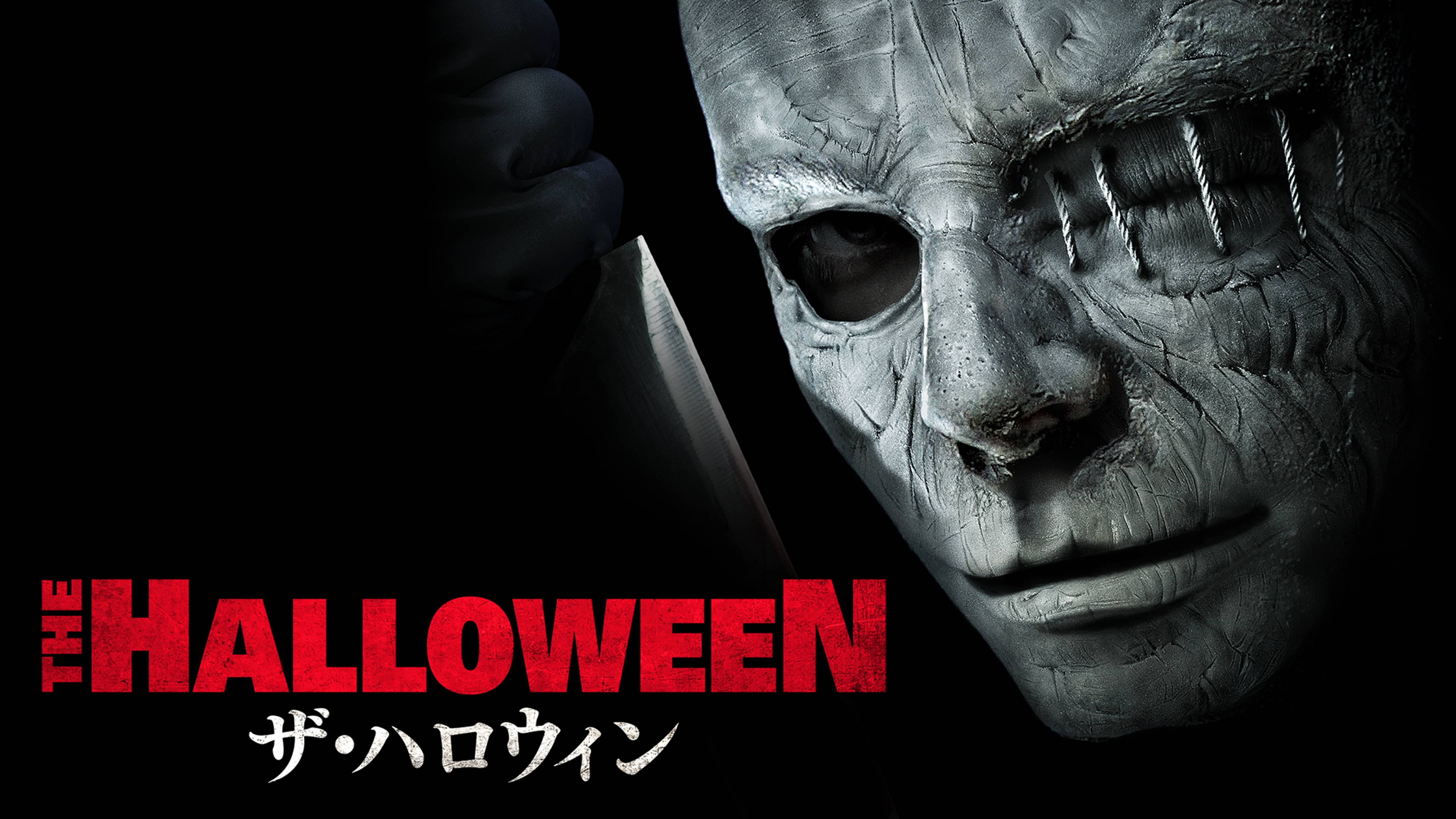 ハロウィンの検索結果 U Next