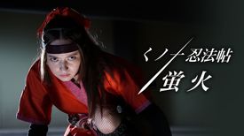 山田風太郎の動画視聴 あらすじ U Next 山田風太郎の動画視聴 あらすじ U Next