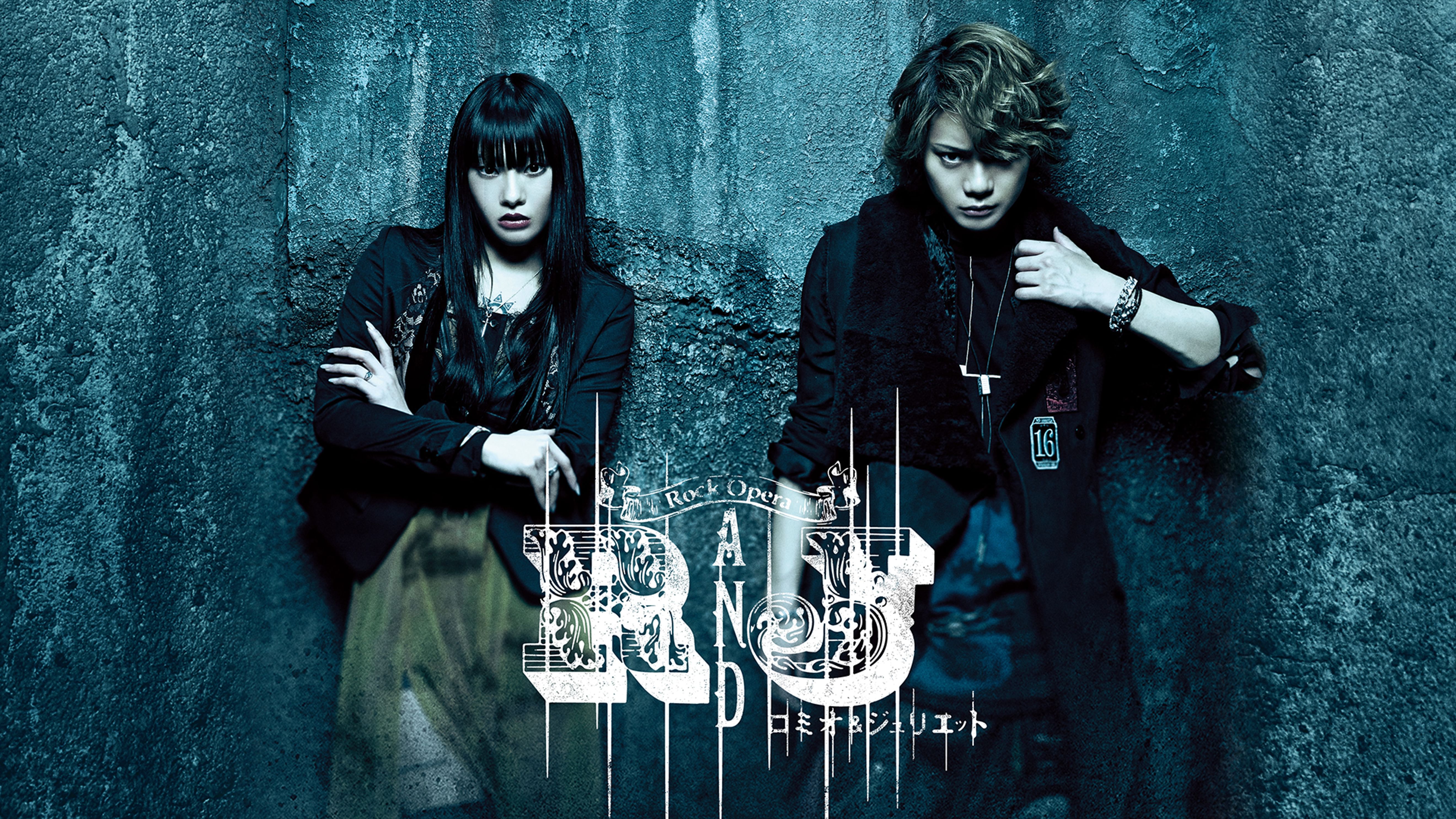 冨田昌則の動画視聴 あらすじ U Next