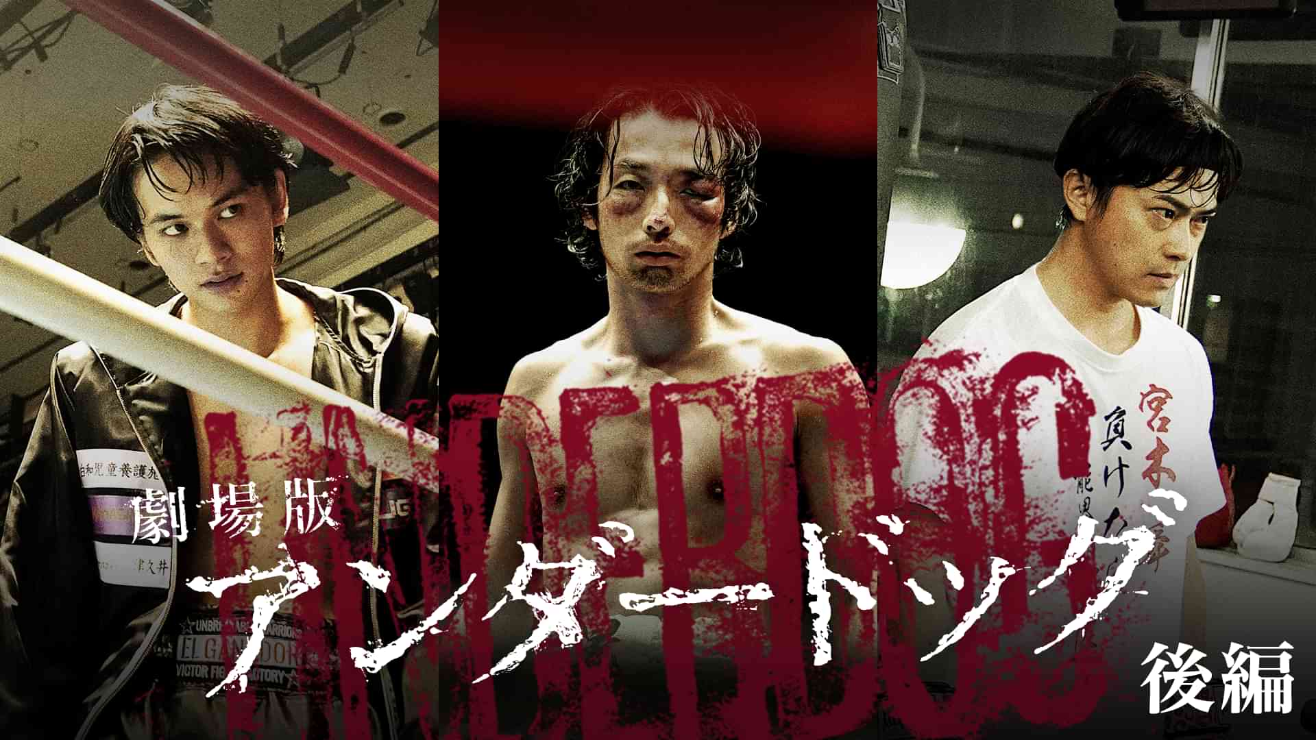 柄本明のプロフィール 画像 写真