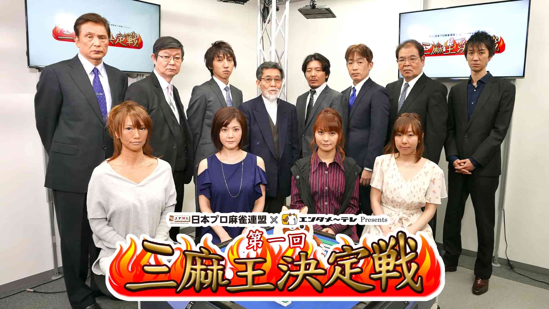 中村慎吾のプロフィール 画像 写真