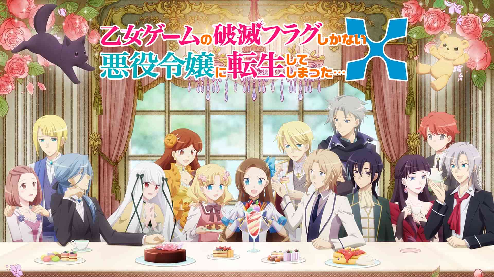 乙女ゲームの破滅フラグしかない悪役令嬢に転生してしまった…Ｘ