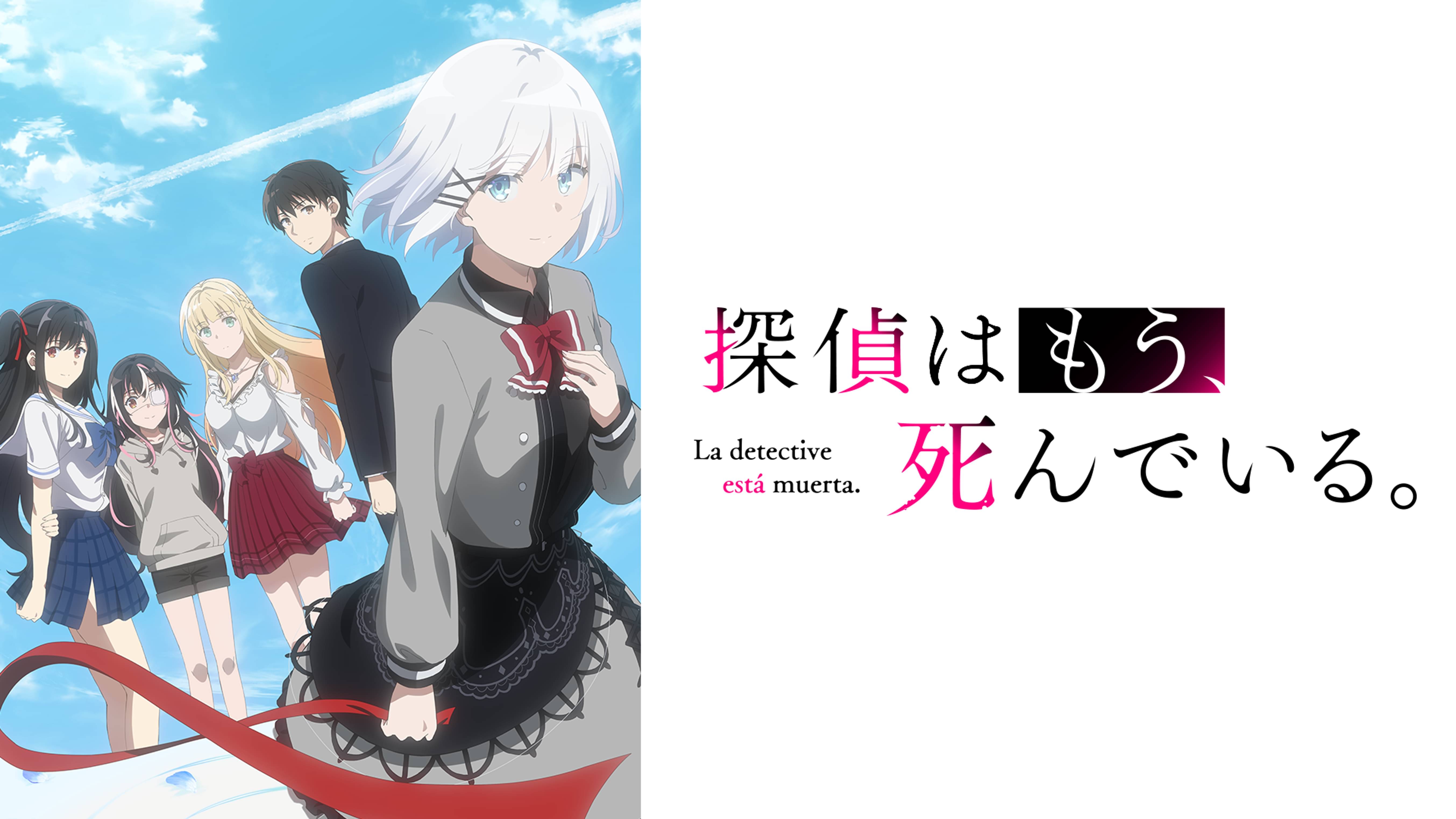 アニメ一覧 アクション バトル 動画配信 U Next 31日間無料トライアル