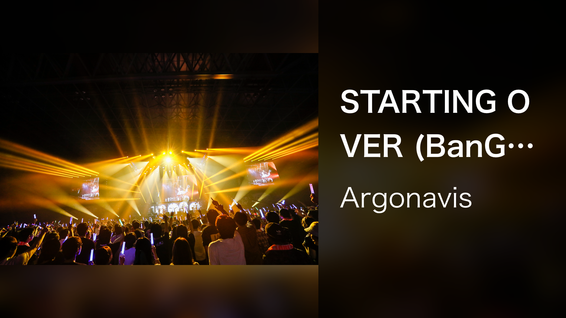 STARTING OVER (BanG Dream! Argonavis 1.5th LIVE) - サムネイル