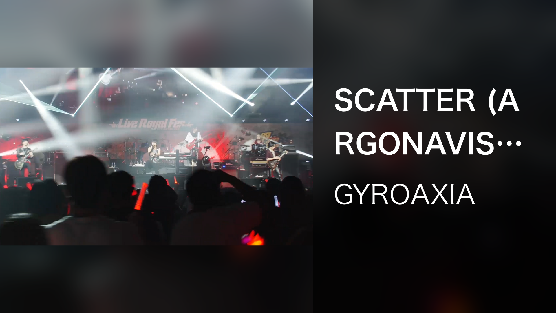 SCATTER (ARGONAVIS AAside ライブ・ロワイヤル・フェス2020) - サムネイル