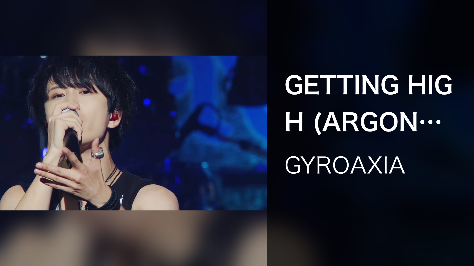 GETTING HIGH (ARGONAVIS AAside ライブ・ロワイヤル・フェス2020) - サムネイル