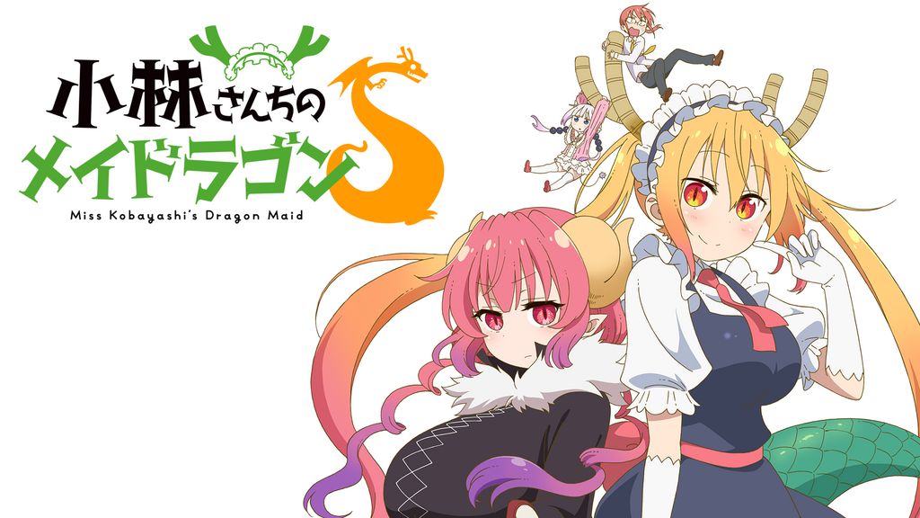 小林さんちのメイドラゴンS(アニメ / 2021) - 動画配信 | U-NEXT