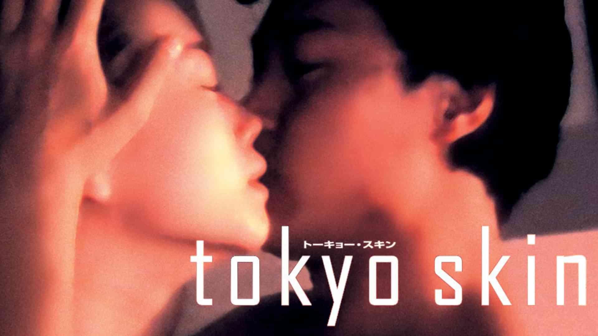 ｔｏｋｙｏ　ｓｋｉｎ