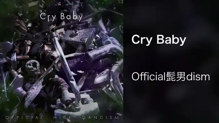 Cry Baby