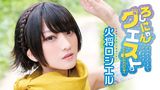 火将ロシエル『ろしにゃんクエスト～Lv999の恋人～』