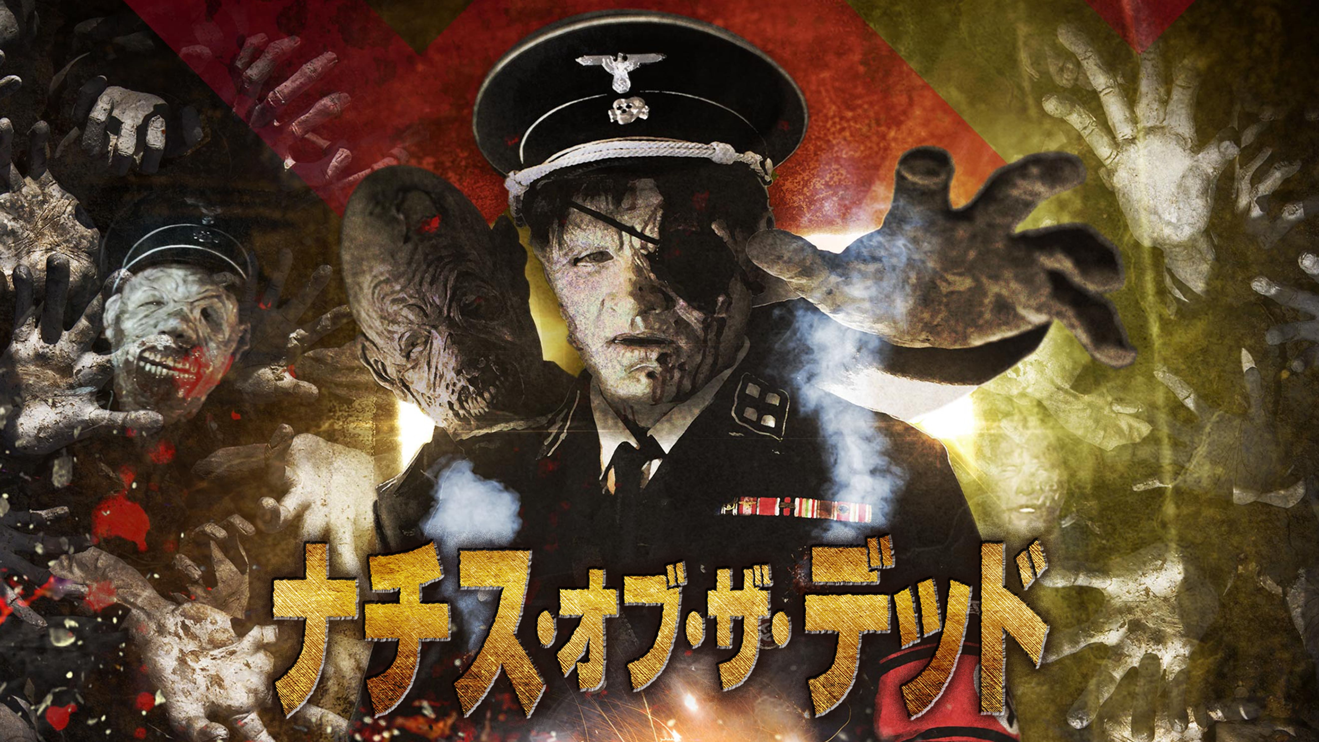 ライナー ホフマンの動画視聴 あらすじ U Next