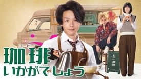 夏帆の動画視聴 あらすじ U Next 夏帆の動画視聴 あらすじ U Next