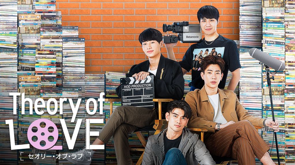 Amazon.co.jp: Theory of Love/セオリー・オブ・ラブ Blu-ray