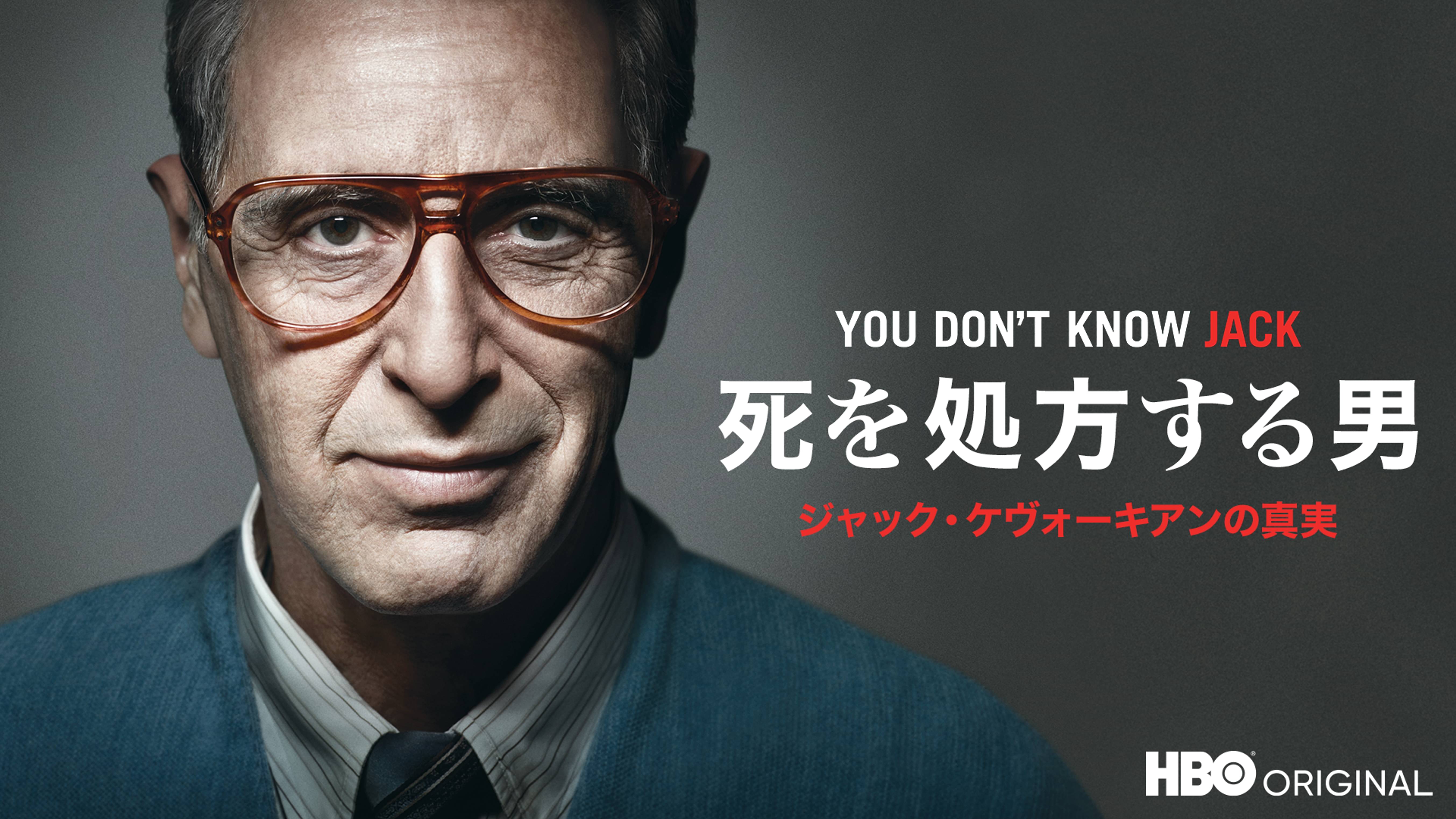 レインマンの検索結果 UNEXT 31日間無料トライアル