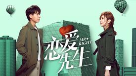 恋愛先生 Mr Right 韓流 アジアドラマ 18 の動画視聴 U Next 31日間無料トライアル 恋愛先生 Mr Right 韓流 アジアドラマ 18 の動画視聴 U Next 31日間無料トライアル