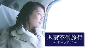 北島玲の作品一覧 UNEXT 31日間無料トライアル