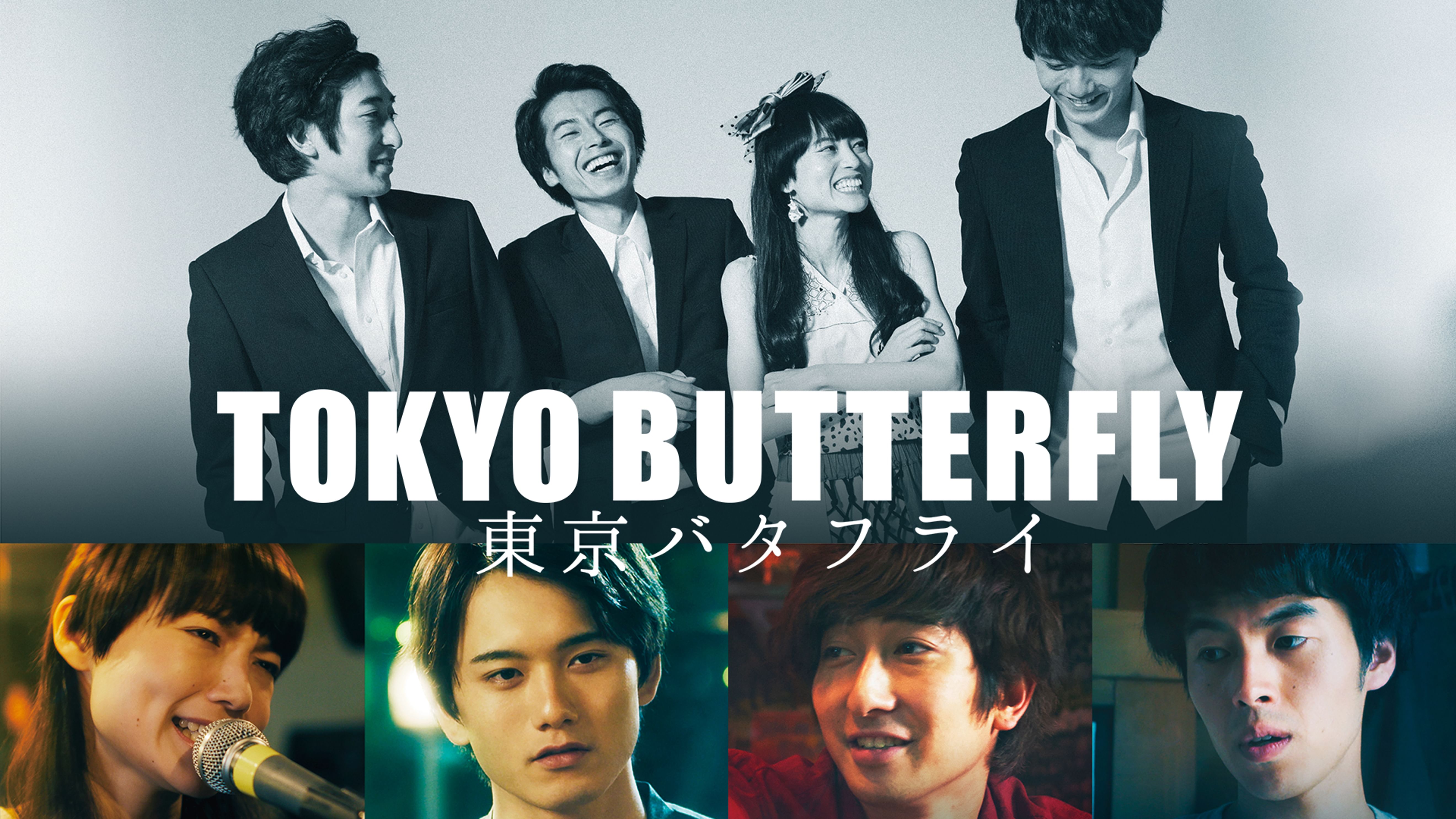 尚玄の動画視聴 あらすじ U Next