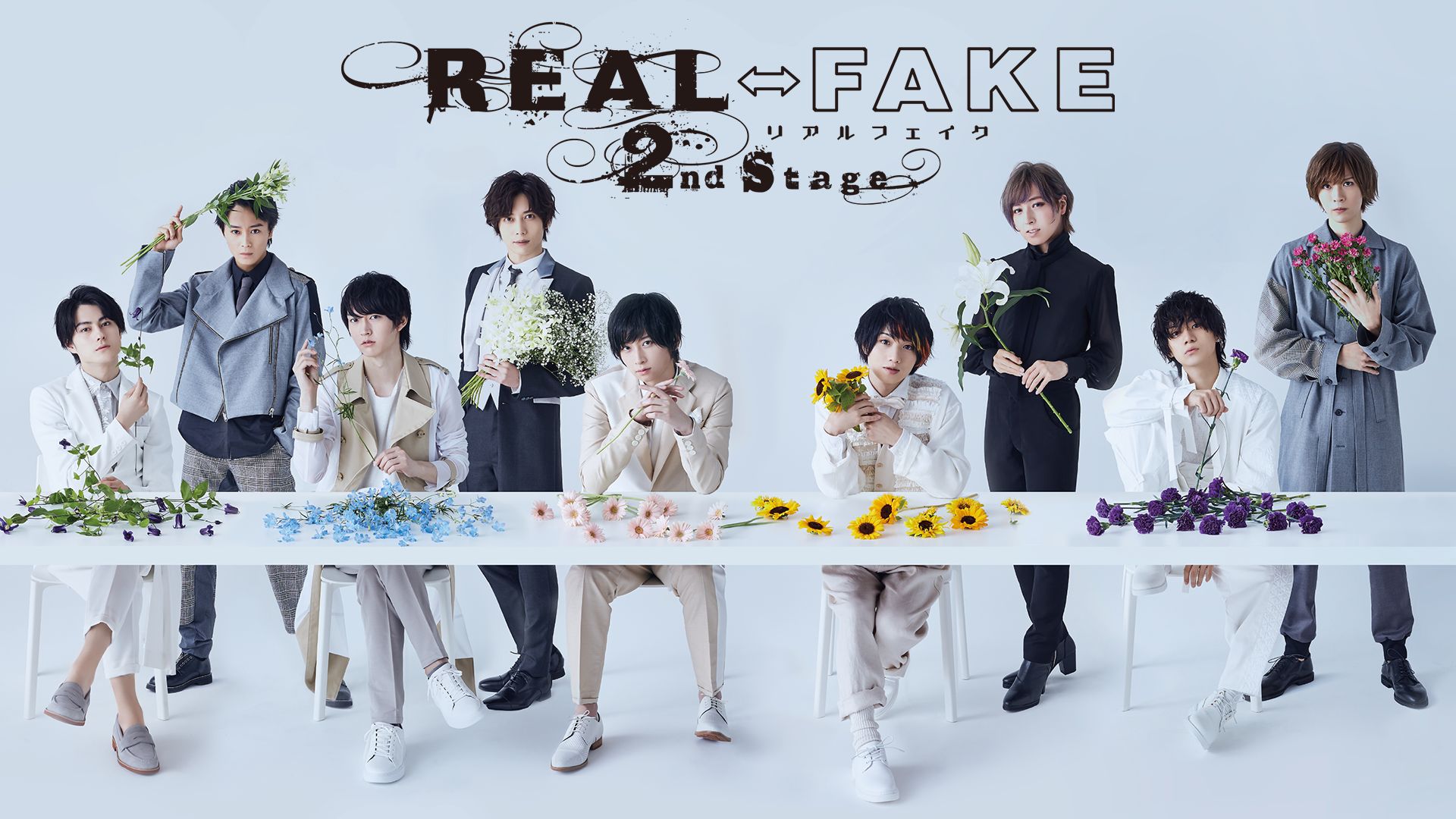 REAL⇔FAKE 2nd Stage