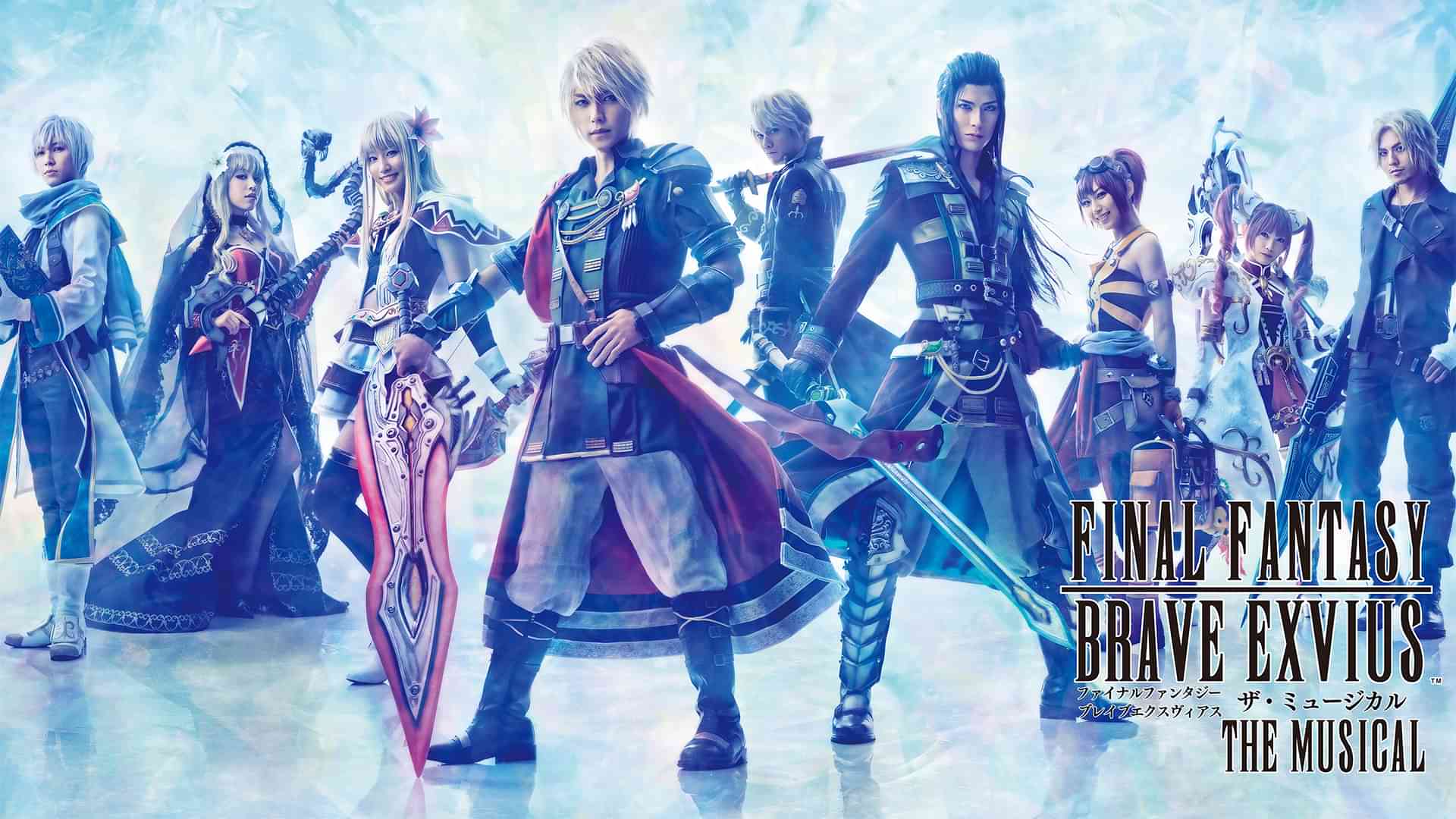 「FINAL FANTASY BRAVE EXVIUS」THE MUSICAL