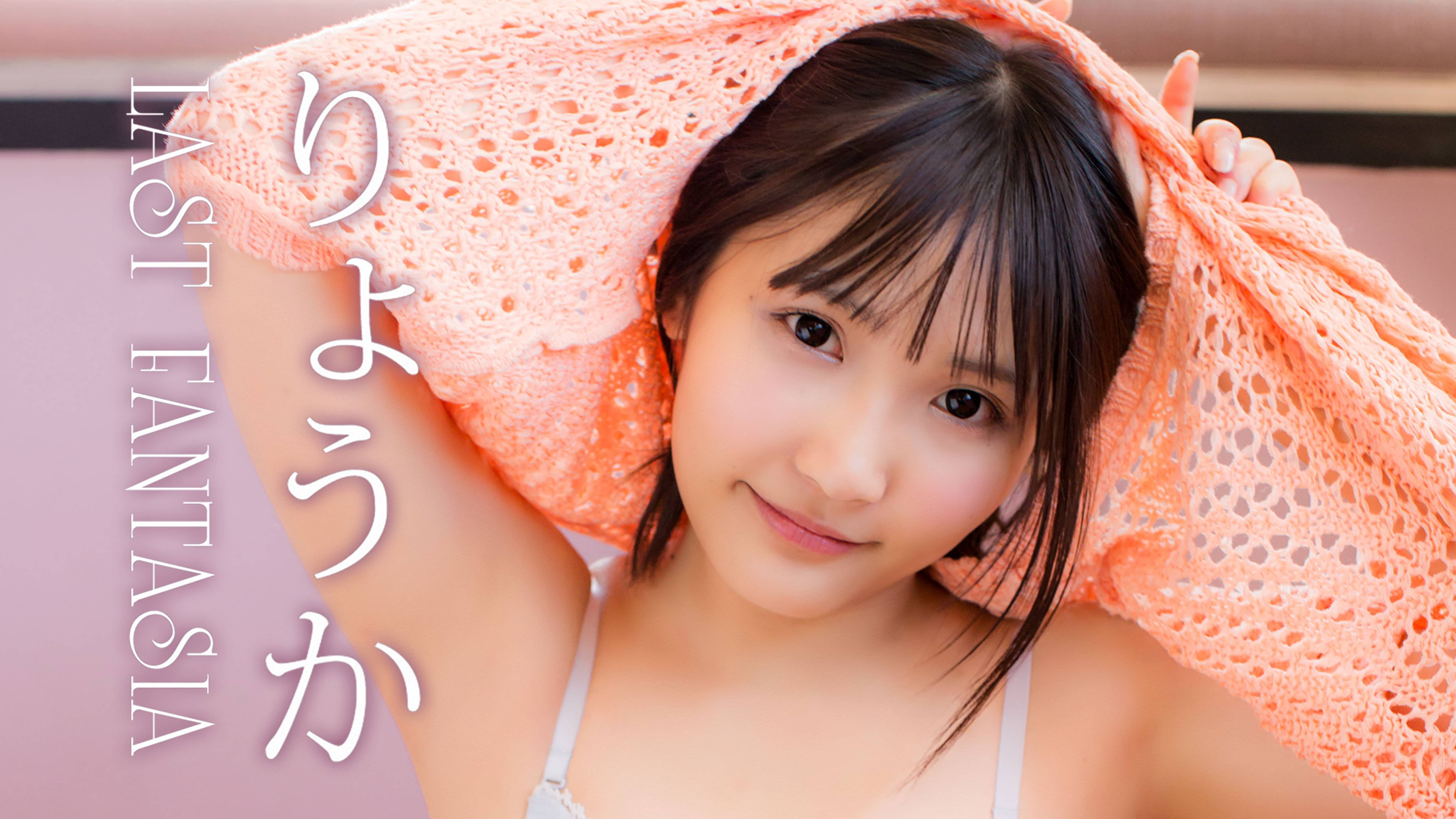 山下春花 はっぴーはるぴーないちにち その他 17 の動画視聴 U Next 31日間無料トライアル