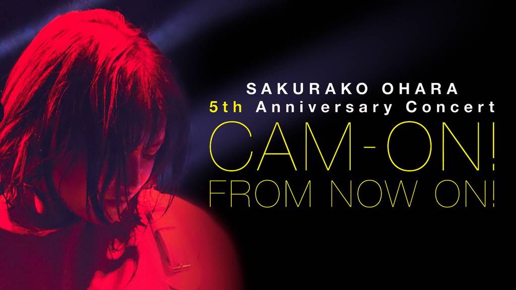大原櫻子 5th Anniversary コンサート「CAM-ON! ～FROM NOW ON ...