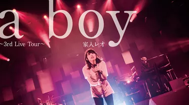 a boy ～3rd Live Tour～