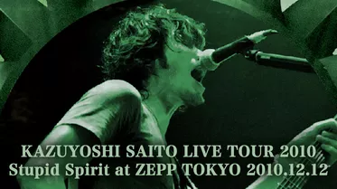 KAZUYOSHI SAITO LIVE TOUR 2010 Stupid Spirit at ZEPP TOKYO 2010.12.12