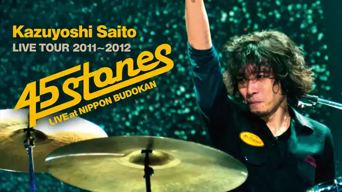 KAZUYOSHI SAITO LIVE TOUR 2011～2012 45 STONES at 日本武道館 2012.2.11