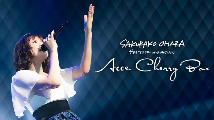 大原櫻子 4th TOUR 2017 AUTUMN　～ACCECHERRY BOX～