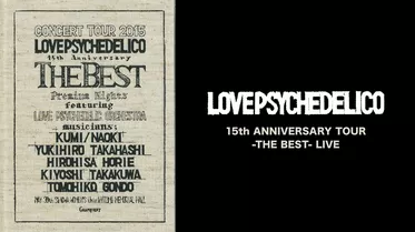 15th ANNIVERSARY TOUR -THE BEST- LIVE