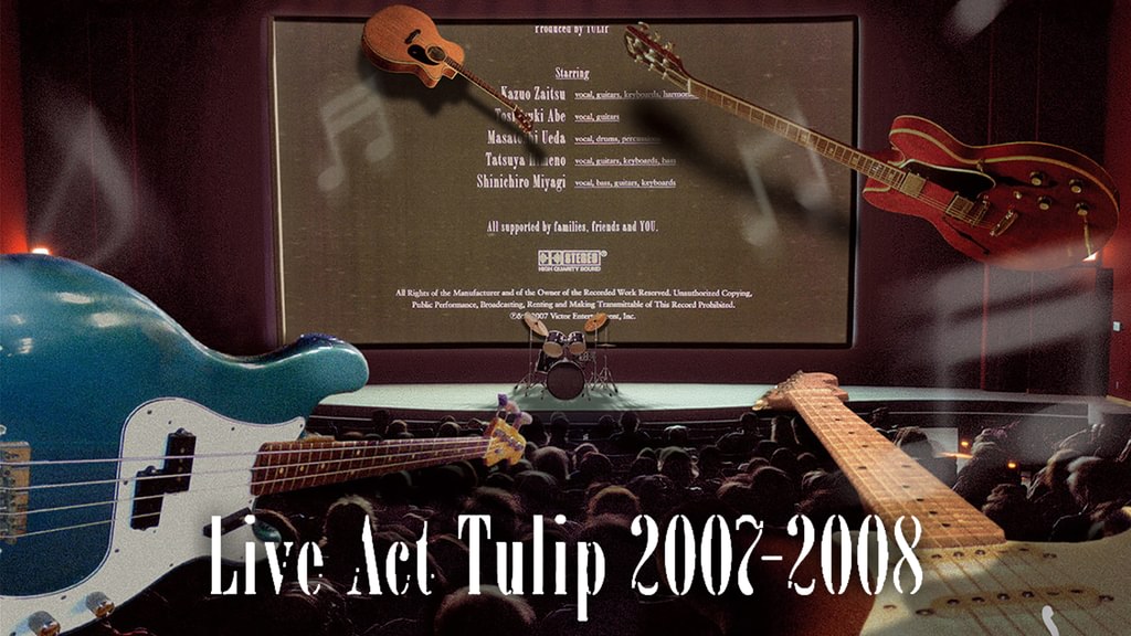 チューリップ/Live Act Tulip 2007-2008～run～ Live Act Tulip 2007-2008 ～run～(音楽・ライブ / 2008) - 動画配信