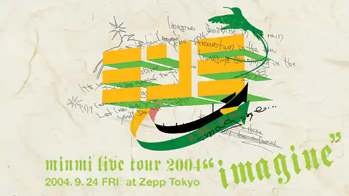 MINMI LIVE TOUR 2004 “imagine”