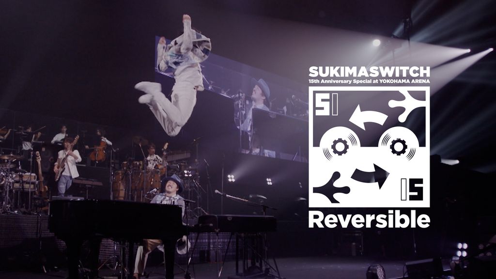 ミュージック SUKIMASWITCH 15thAnniversary@YOKOHAMA poster.jpg